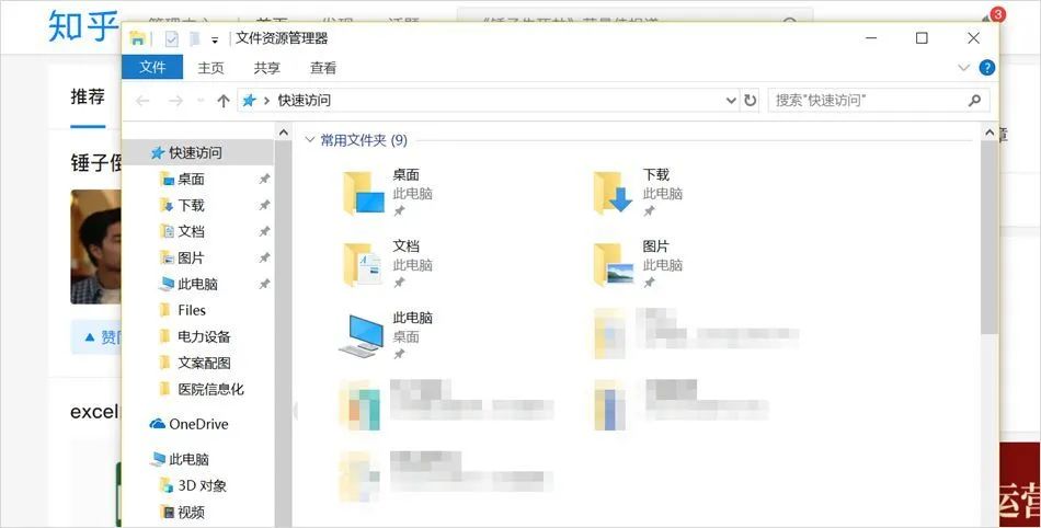 怎么设置网页为主页_ipad mini2怎么设置桌面上的快捷_如何将网页设置为桌面快捷方式