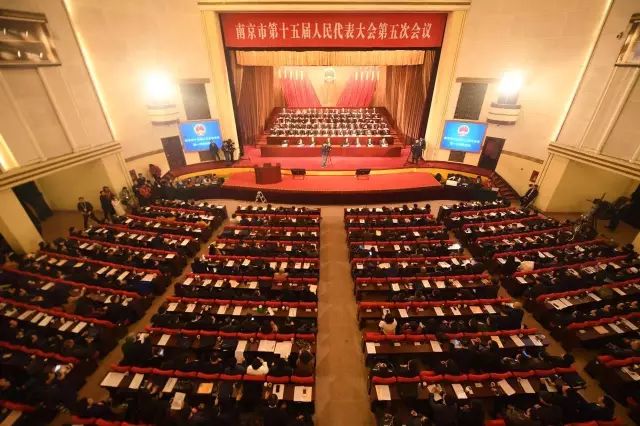 南京市十五届人大五次会议在南京人民大会堂开幕 这次会议事关城市