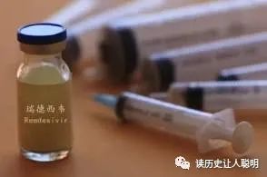 世卫组织只有一种真正有效的药物瑞德西韦