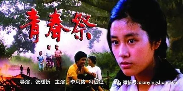 女知青李纯到傣族下乡插队