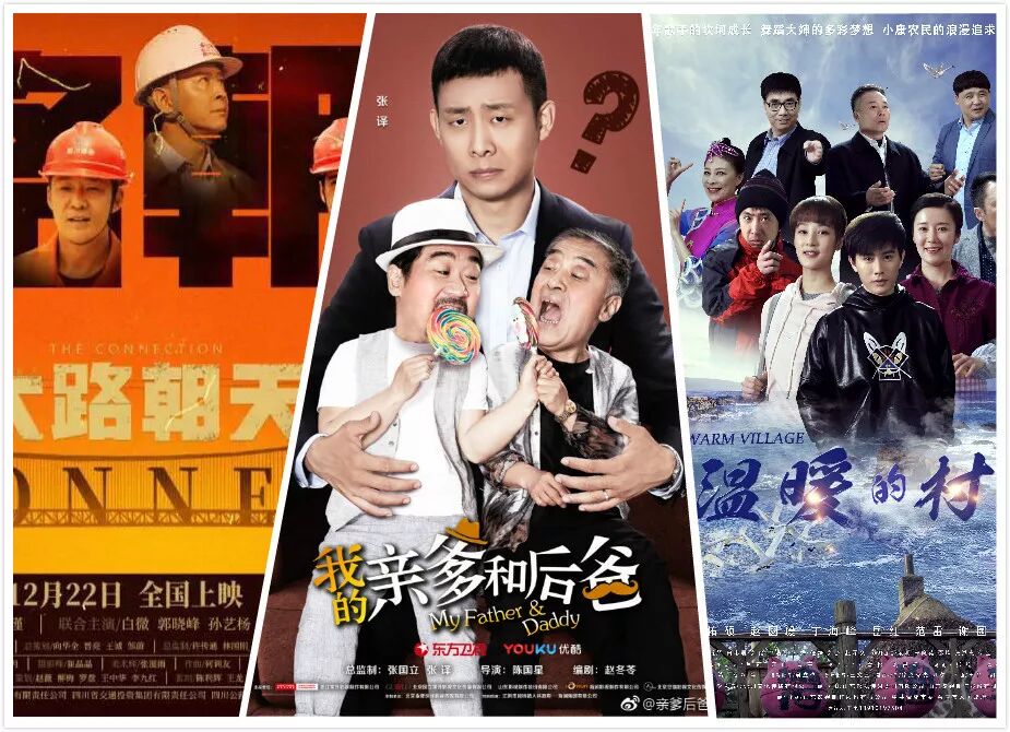 2019年，精彩大发彩票平台
，好戏连台