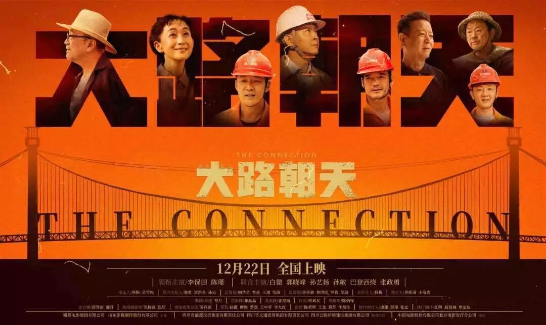 2019年，精彩大发彩票平台
，好戏连台