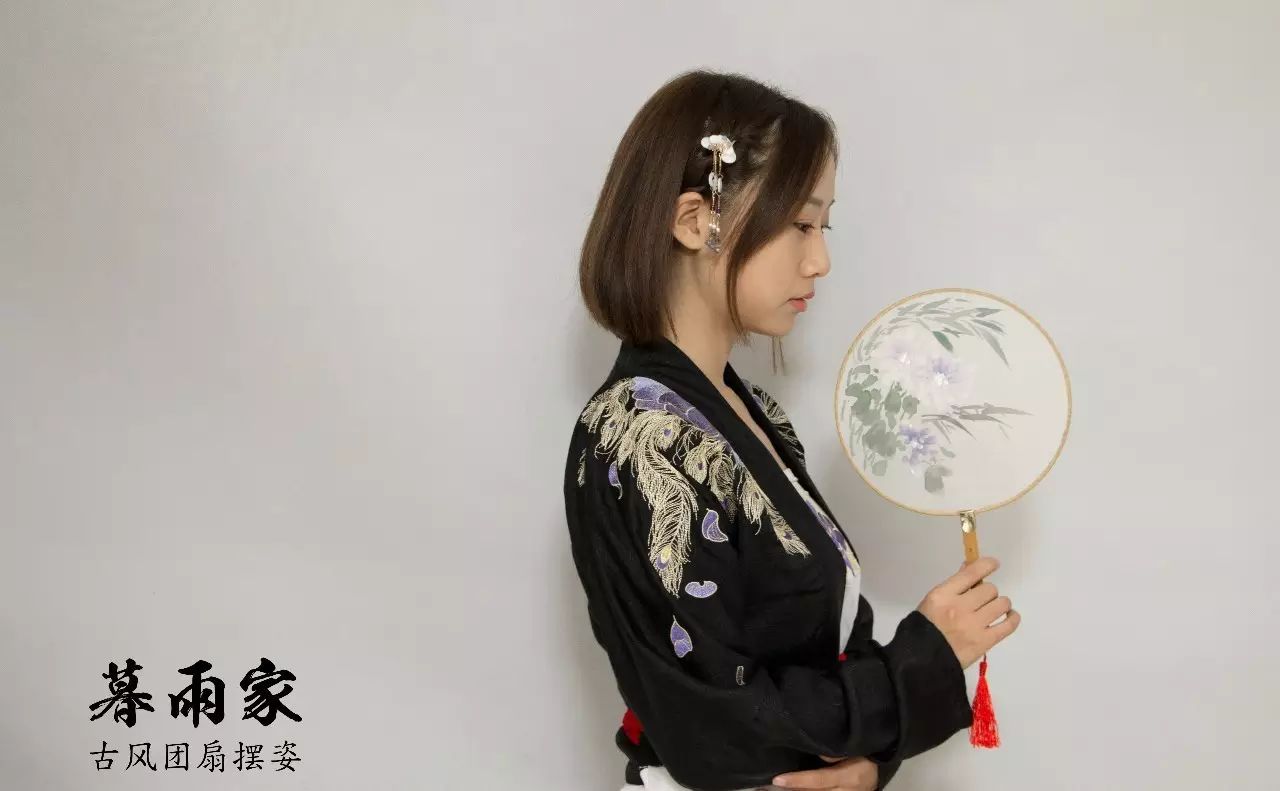 古风摆势—团扇的九种用法