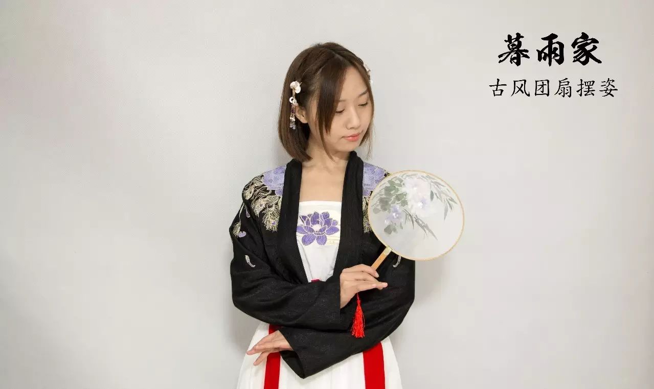 古风摆势—团扇的九种用法