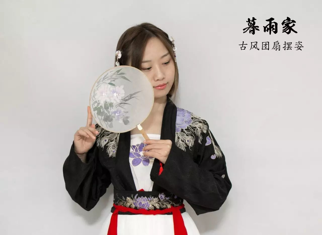 古风摆势—团扇的九种用法