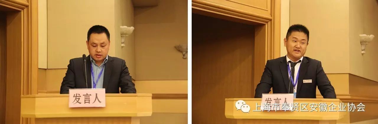 上海市奉贤区安徽企业协会