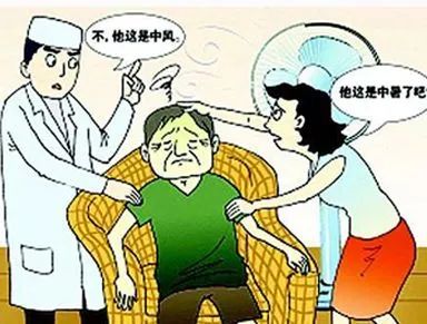 "患者2年间3次脑中风,且一次比一次严重,若不改变生活习惯,遵医嘱