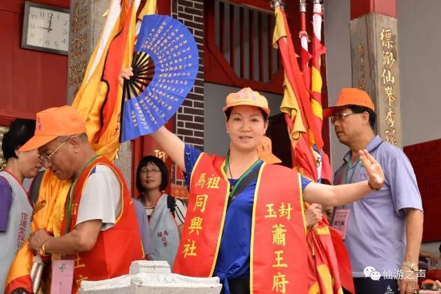 田都元帥仙游謁祖進香報導～仙游之聲