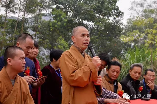 莆田市广化寺贤立法师致贺辞