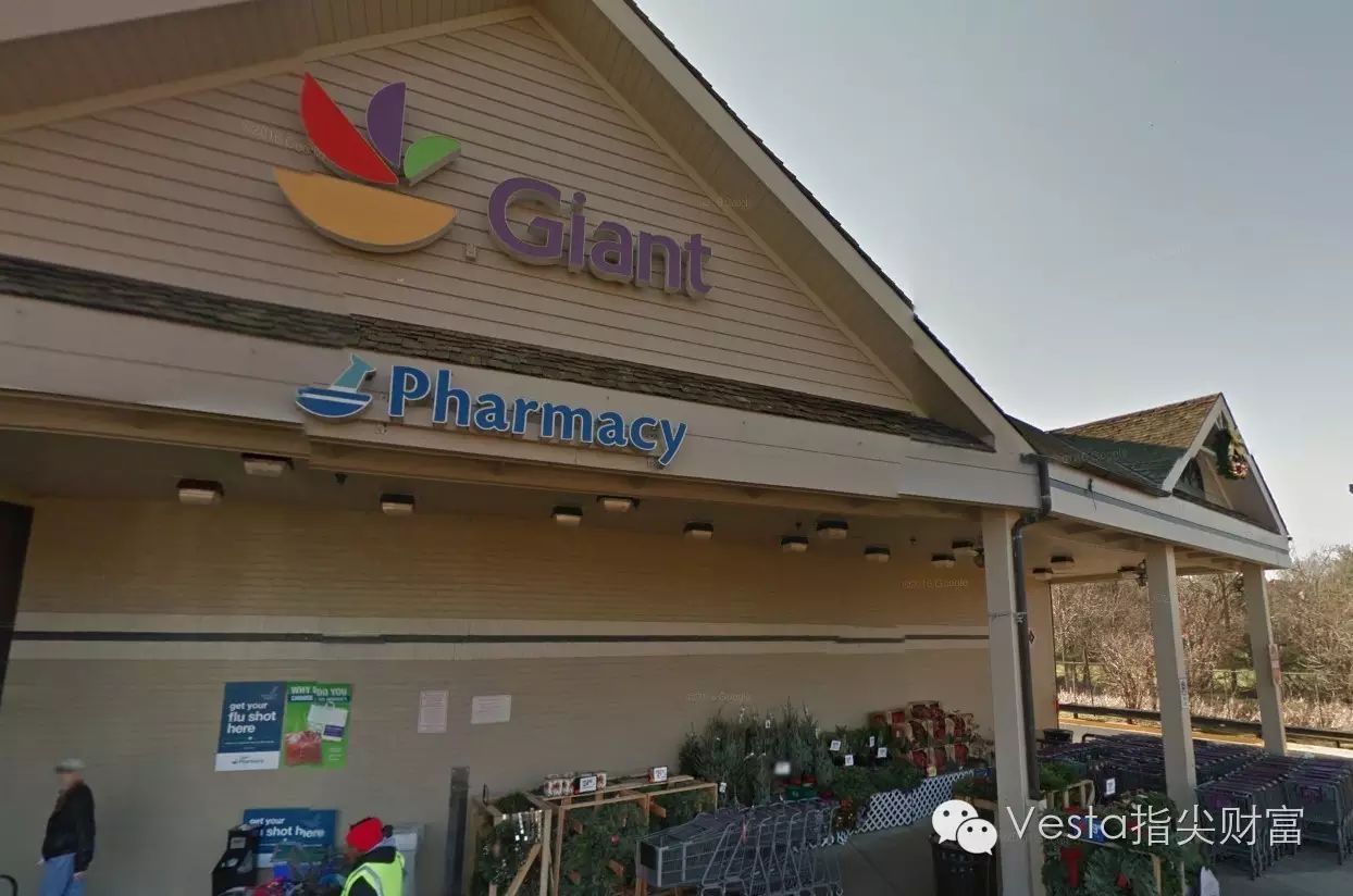 giant 超市