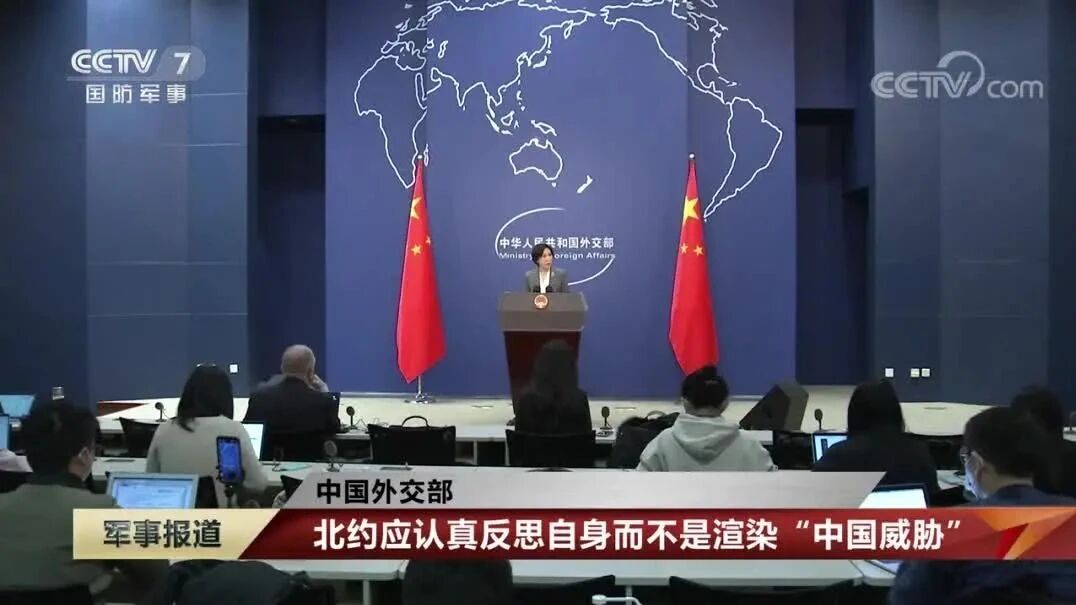 【中国外交部】北约应认真反思自身而不是渲染“中国威胁”