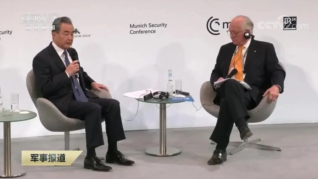【第59届慕尼黑安全会议】王毅：建设一个更加安全的世界 是中国矢志不渝的追求