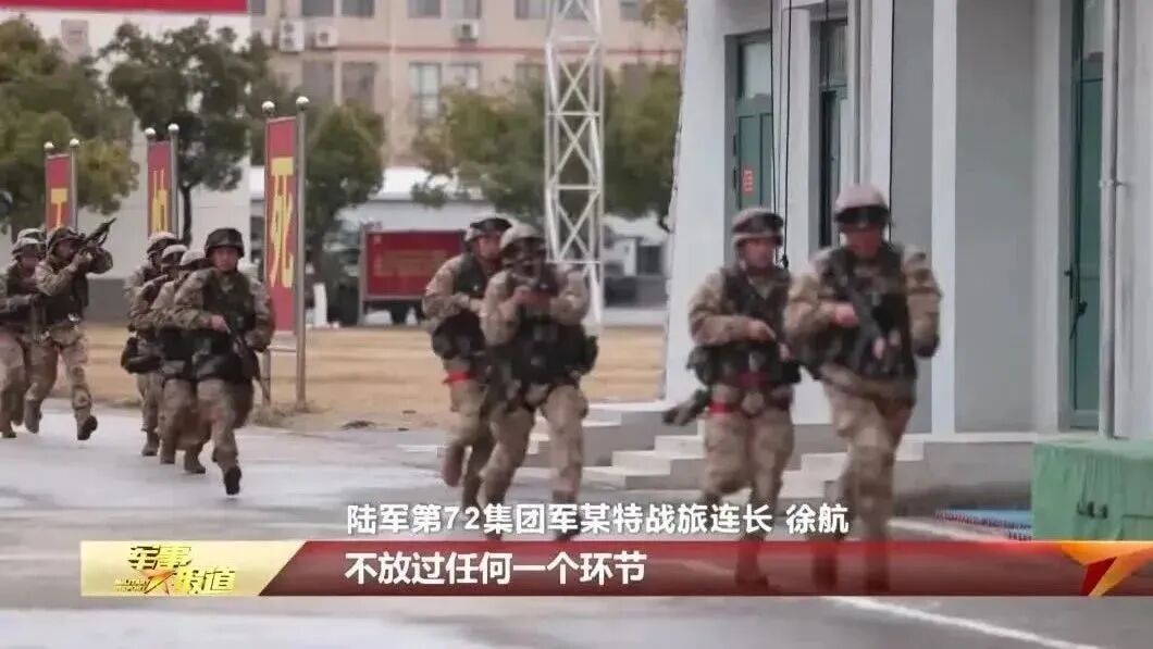 陆军第72集团军：专攻精练 实战实训开新局