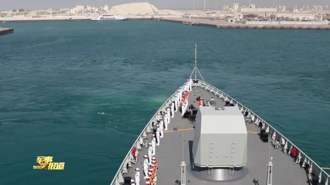 【阿布扎比国际海事防务展】中国海军南宁舰结束参展 离开阿联酋