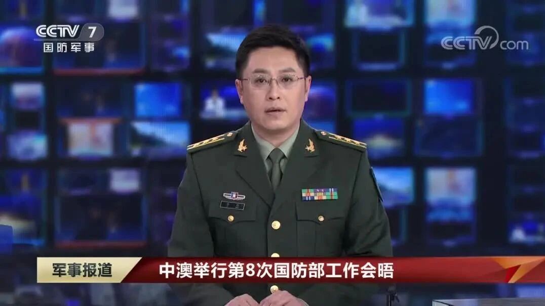 中澳举行第8次国防部工作会晤