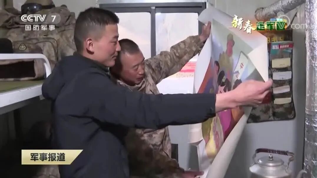 【新春走军营】年货送到高原驻训点