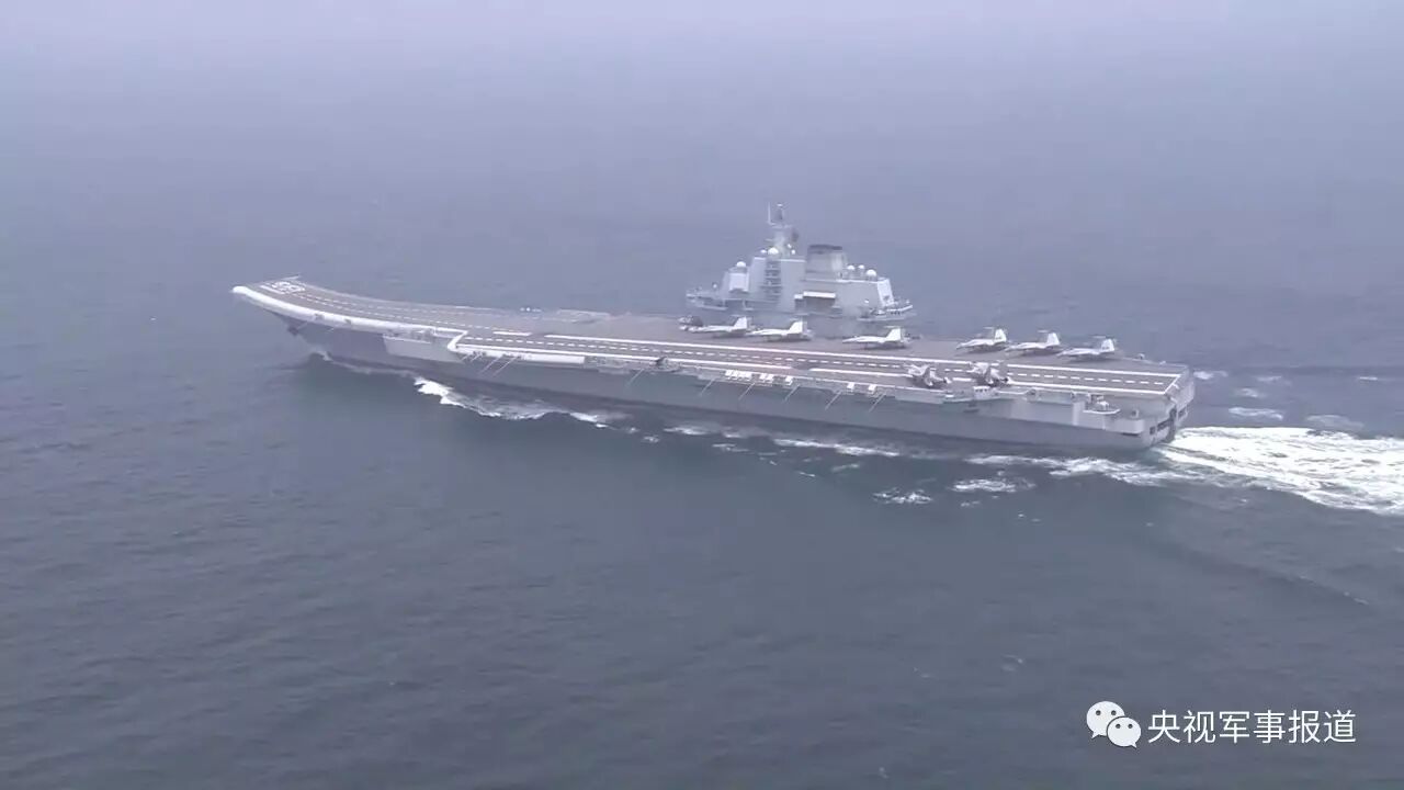 （辽宁舰在航行中）