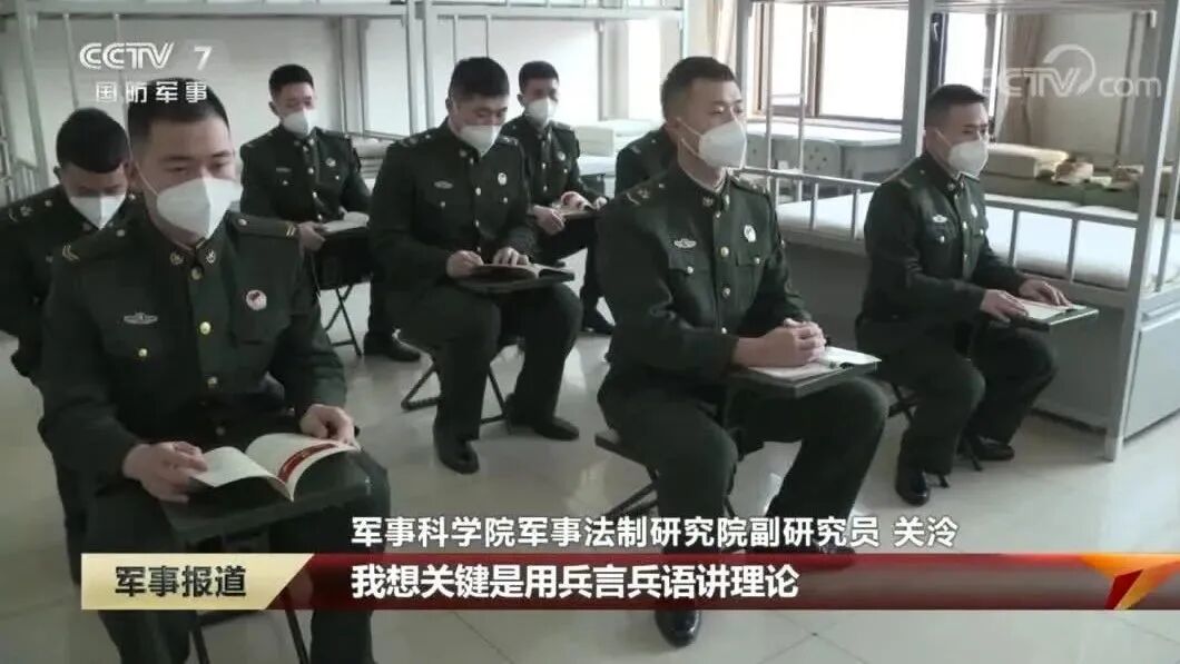 【新时代新征程新伟业·二十大精神进军营】军事科学院：矢志科技强军 聚力创新攻关