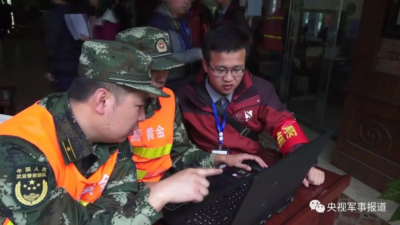 武警黄金部队绘制完成灾区首幅三维影像图