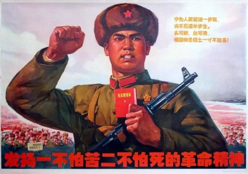 广告牌 还是自家张贴的海报,年画 都有着 数不尽的红色革命宣传画