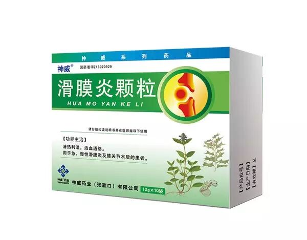 媒体报道丨光明网：神威独家产品滑膜炎颗粒、清开灵软胶囊新进入2017年版医保目录