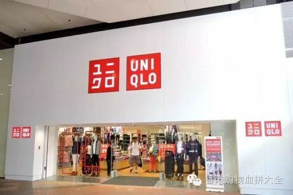 折扣 双十一不知道买什么 今年颜值开挂的uniqlo 居然直接送衣服啦 香港购物血拼大全微信公众号文章