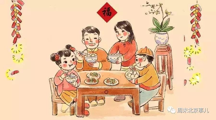 【美食】年夜饭暖心小馆推荐 适合一家三口
