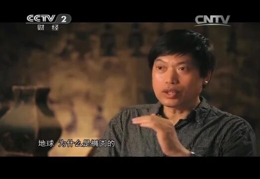 屈原第5集天问⭐纪录片《屈原》全6集-5