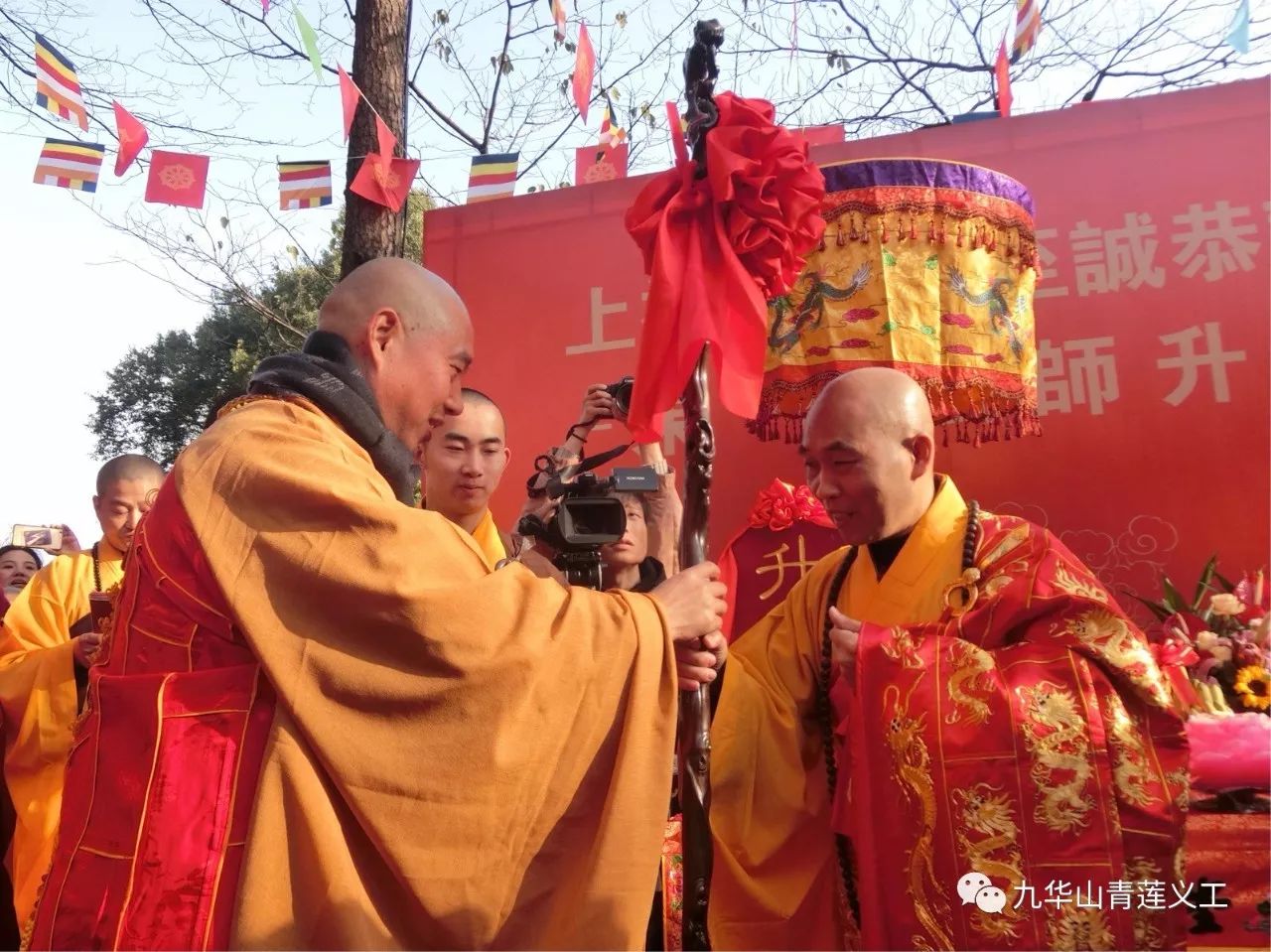 九华山上禅堂举办果卓法师荣膺方丈庆典法会