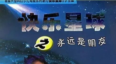 沉香恋上浣碧?《快乐星球》男主出轨还家暴?童年回忆杀都长大了