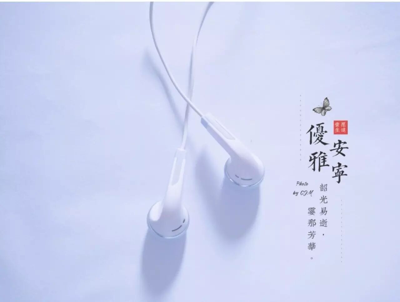 相濡以沫不如相忘于江湖