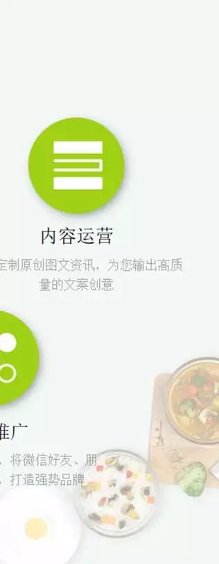 安睿嘉-小程序定制开发