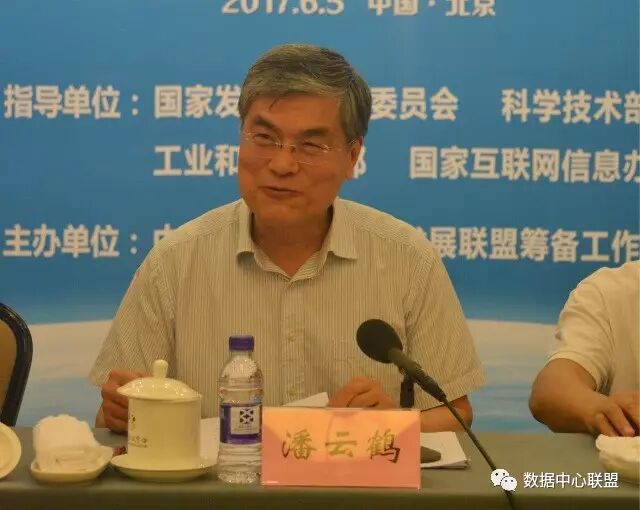 落实政府战略部署 积蓄产业发展高能 中国人工智能产业发展联盟筹备会成功举办