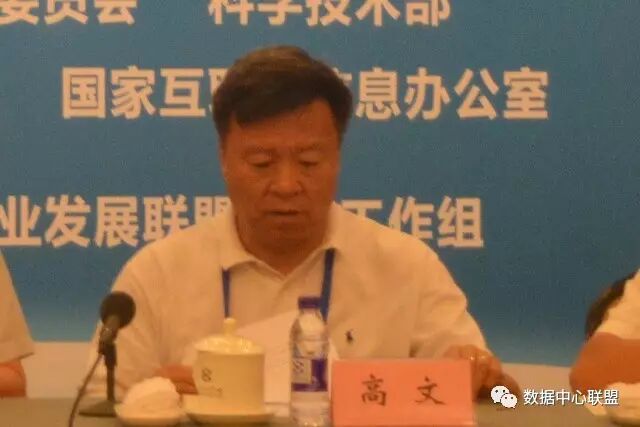 落实政府战略部署 积蓄产业发展高能 中国人工智能产业发展联盟筹备会成功举办