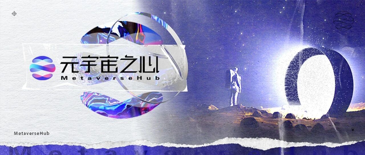 2021元宇宙年度報告：能否扛起互聯網大旗，再造一個10萬億市場？圖片