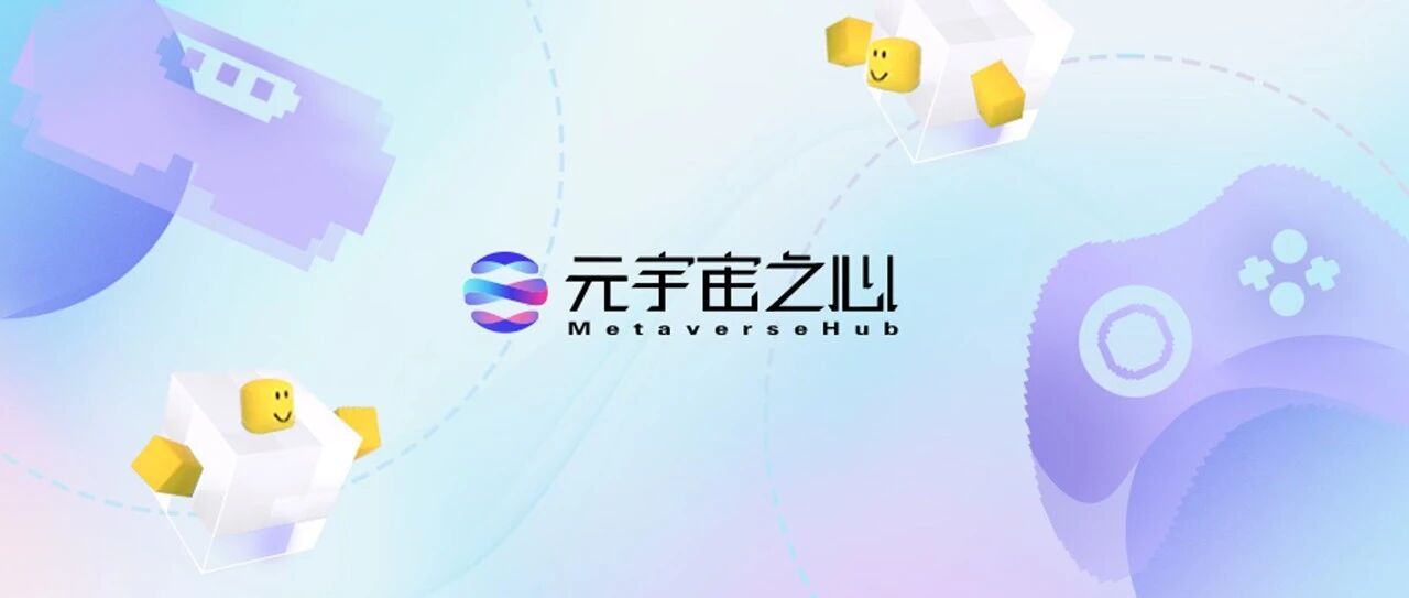 詳解元宇宙第一股Roblox，我們能得到什么啟示？圖片