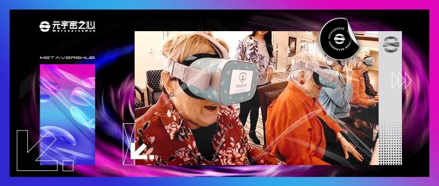 當老年人遇上VR和元宇宙，Rendever如何為400家療養院帶來意想不到的驚喜？圖片
