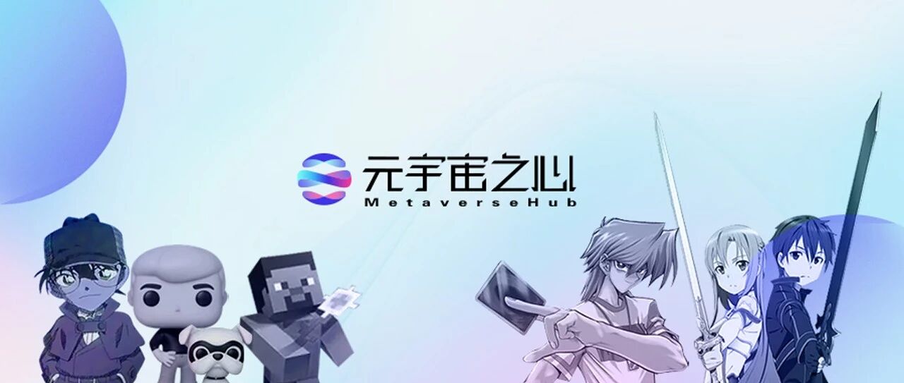 宜收藏丨現階段有哪些方式可以快速感知元宇宙？（下）圖片