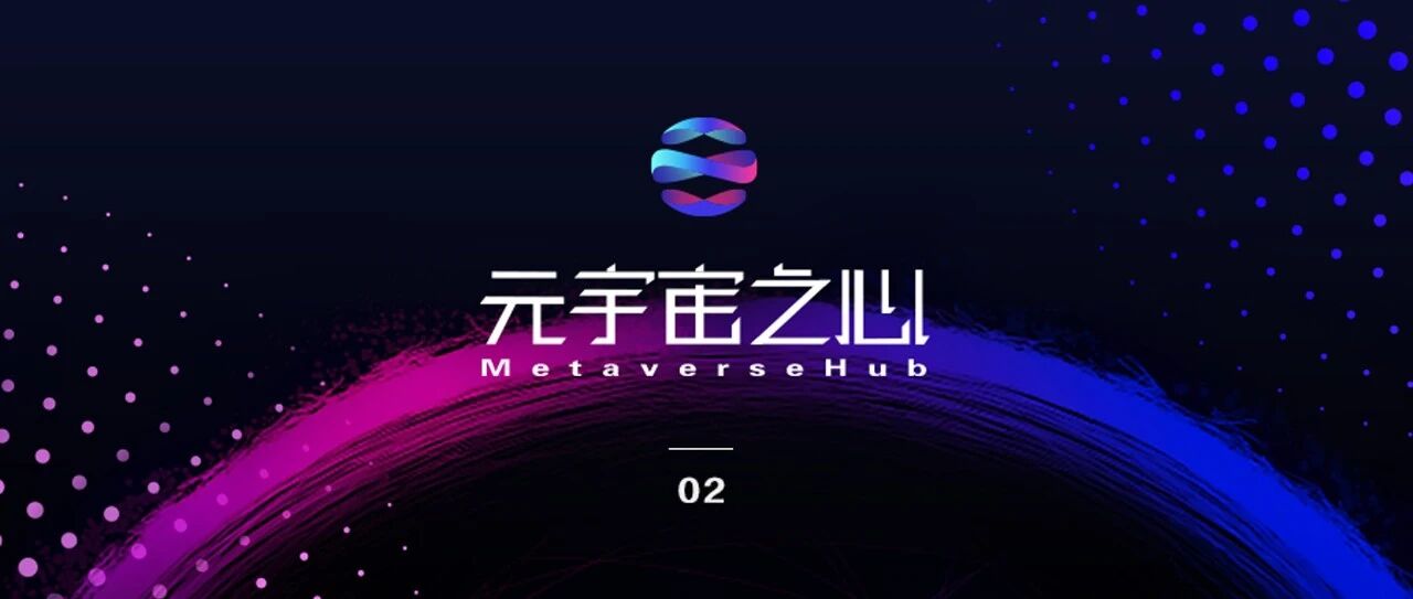 元宇宙將如何塑造未來商業，并影響營銷業的發展？圖片