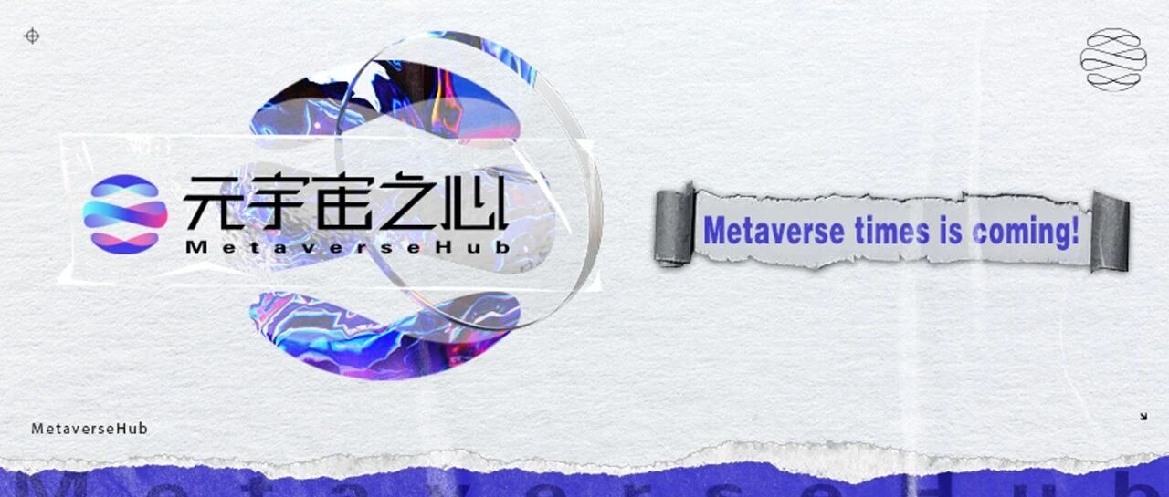 深度丨為什么說元宇宙的發展是大勢所趨，而不是偶然？圖片