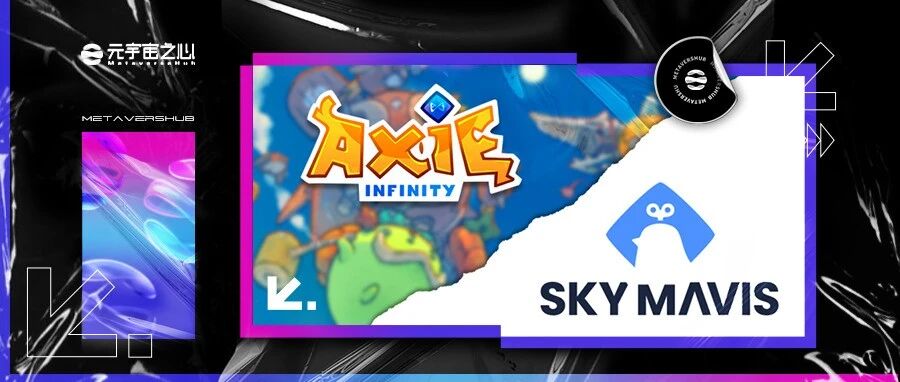 成立4年估值30億美金，月營收3億，Sky&nbsp;Mavis如何成為P2E游戲開創者？圖片