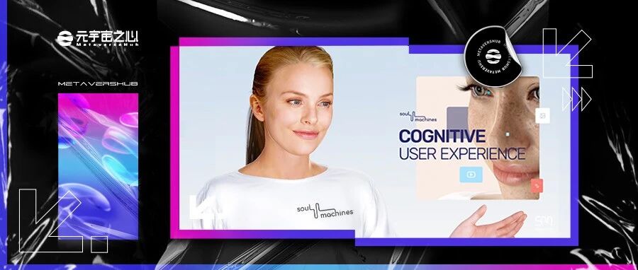 《阿凡達》特效師創辦的虛擬人公司為何能獲軟銀和李嘉誠青睞？圖片