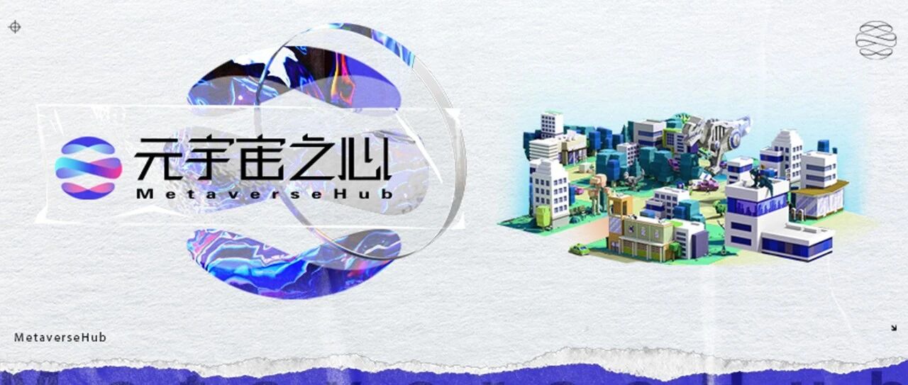 林俊杰、余文樂等明星相繼入局，元宇宙里的虛擬土地究竟有何魔力？圖片