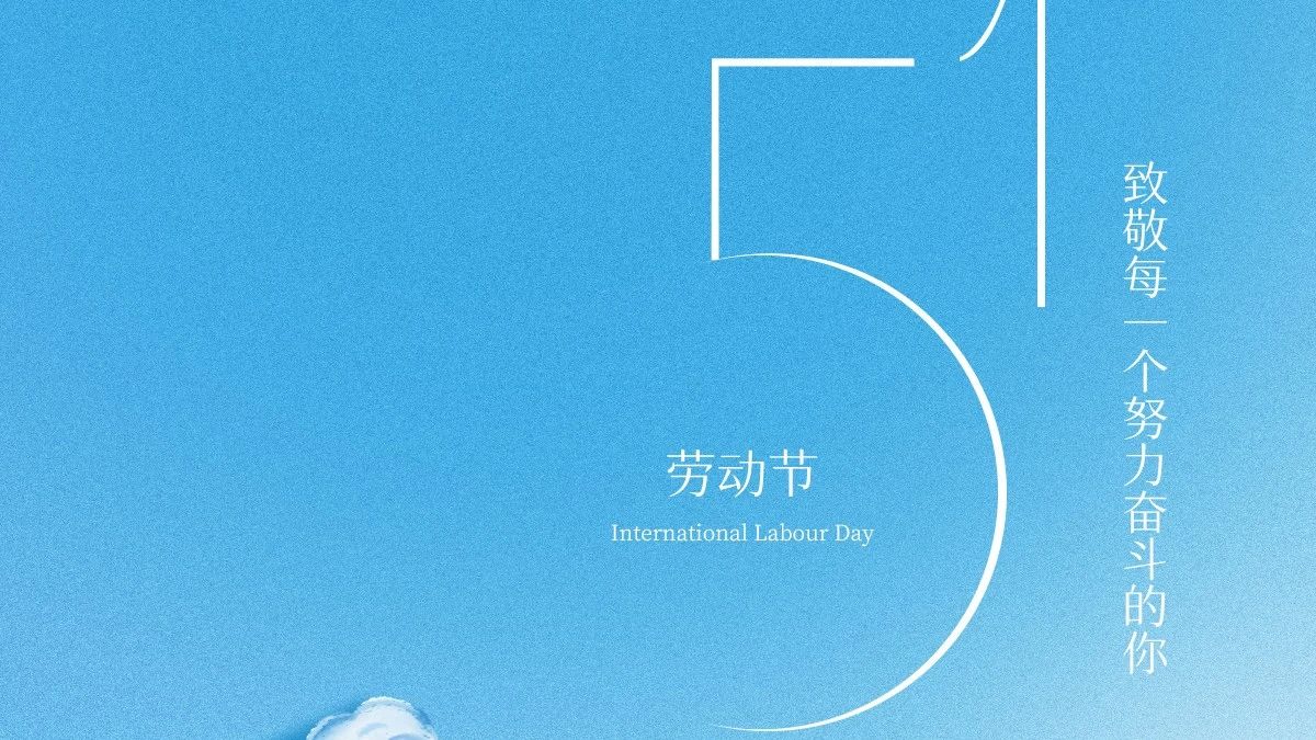 縱使生活充滿挑戰，你我努力的模樣也讓每一段時光都熠熠生輝，閃爍著耀眼光芒。成功者永不放棄...圖片