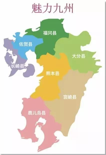 日本九州不可错过的24道风味