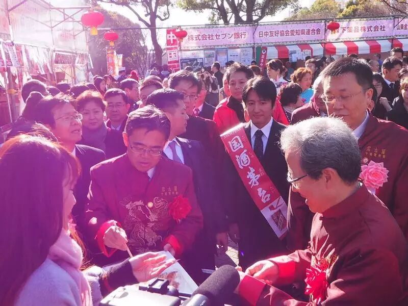 国酒茅台亮相名古屋中国春节祭