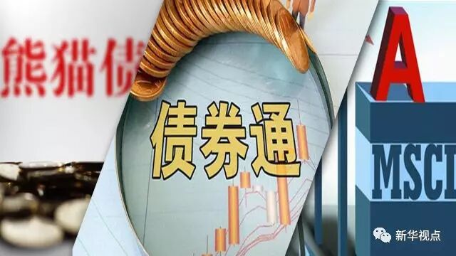 数数钱袋子的新变化 金融圈上半年经历了啥？