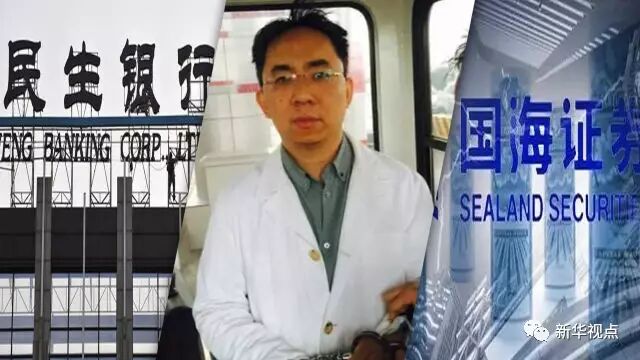 数数钱袋子的新变化 金融圈上半年经历了啥？