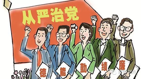 爱体育app下载:外媒:中国共产党第十八届中央委员会第六次全体会议新亮点