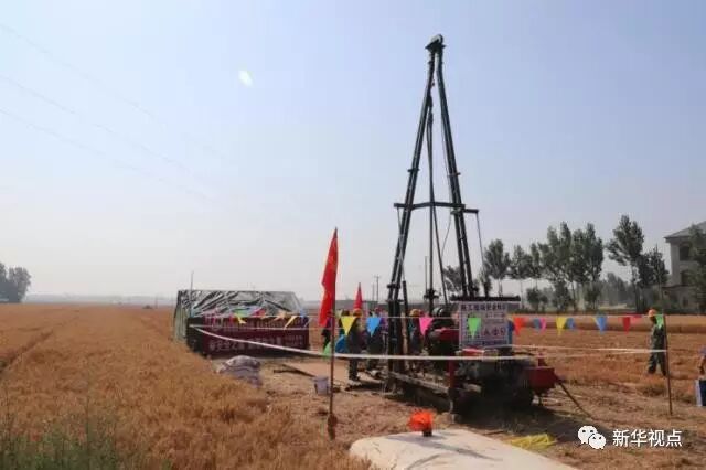 雄安開展萬米地下調(diào)查:地上地下將打造兩個(gè)雄安